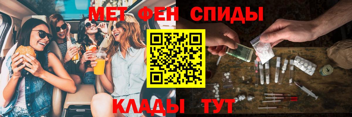 Амфетамин 98% Нижнекамск