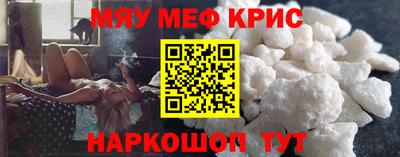 мефедрон Рязань