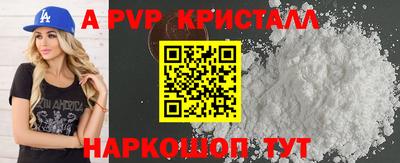 мефедрон Рязань