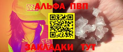 герыч Рузаевка