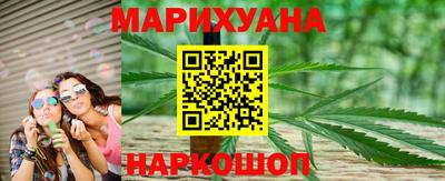 бутик Рыбинск
