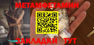 бутик Рыбинск