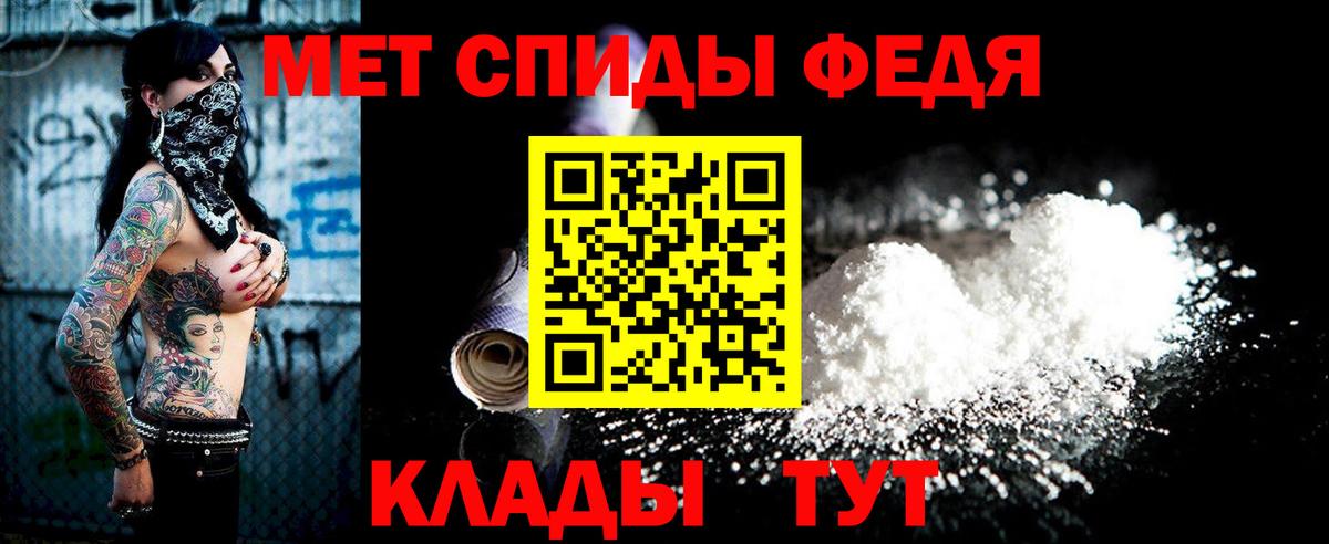 Метамфетамин винт  Вход с VPN  Нижнекамск 