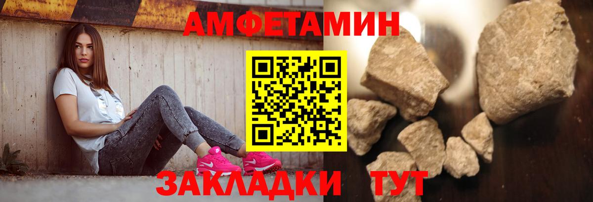 Первитин Methamphetamine Нижнекамск